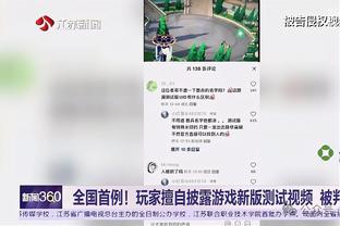 ?爱德华兹34+6+7 唐斯23+8 格兰特20分 森林狼送开拓者6连败